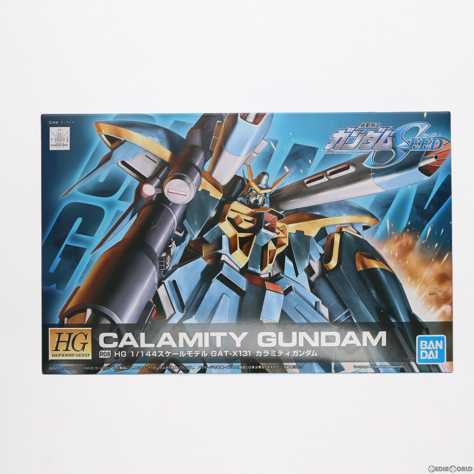 【中古即納】[PTM] HG 1/144 R08 GAT-X131 カラミティガンダム 機動戦士ガンダムSEED(シード) プラモデル バンダイスピリッツ(20240423)