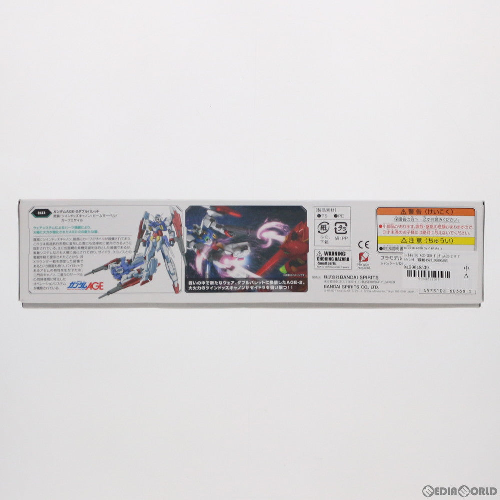 【中古即納】[PTM] HG 1/144 AGE-2DB ガンダムAGE-2 ダブルバレット 機動戦士ガンダムAGE(エイジ) プラモデル(5060368) バンダイスピリッツ(20200916)