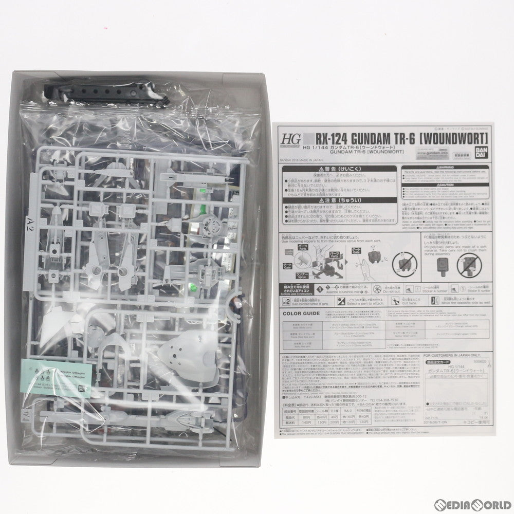 【中古即納】[PTM] (再販) プレミアムバンダイ限定 HGUC 1/144 RX-124 ガンダムTR-6[ウーンドウォート] 機動戦士Zガンダム外伝 ADVANCE OF Z ～ティターンズの旗のもとに～ プラモデル(5059023) バンダイスピリッツ(20200630)