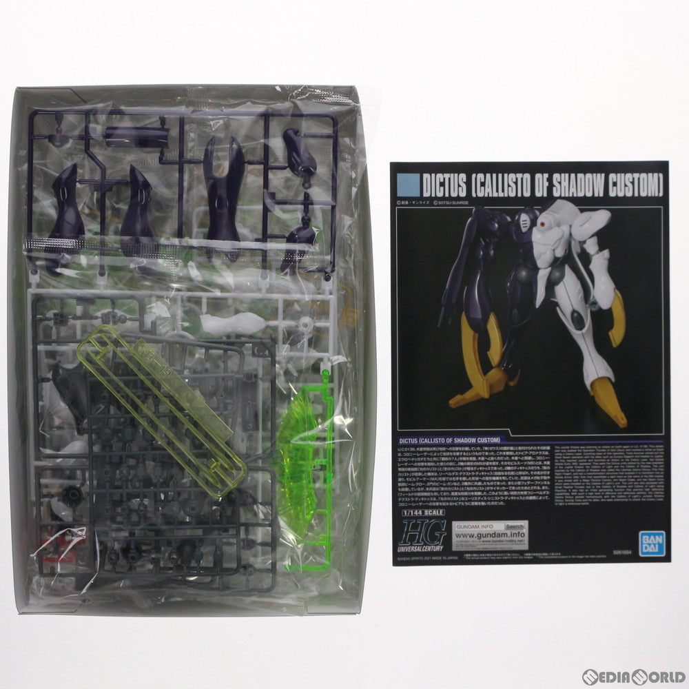 【中古即納】[PTM] プレミアムバンダイ限定 HG 1/144 ディキトゥス 影のカリスト専用機 機動戦士クロスボーン・ガンダム 鋼鉄の7人 プラモデル(5061684) バンダイスピリッツ(20210531)