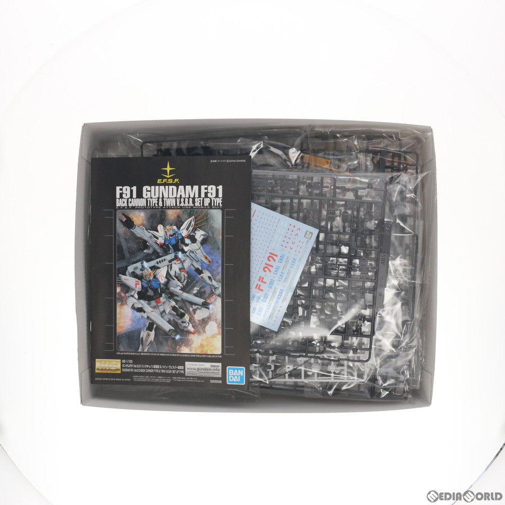 【中古即納】[PTM] プレミアムバンダイ限定 MG 1/100 ガンダムF91 Ver.2.0 バックキャノン装着型 & ツイン・ヴェスバー装着型 機動戦士ガンダム F91-MSV プラモデル(5055508) バンダイスピリッツ(20181130)