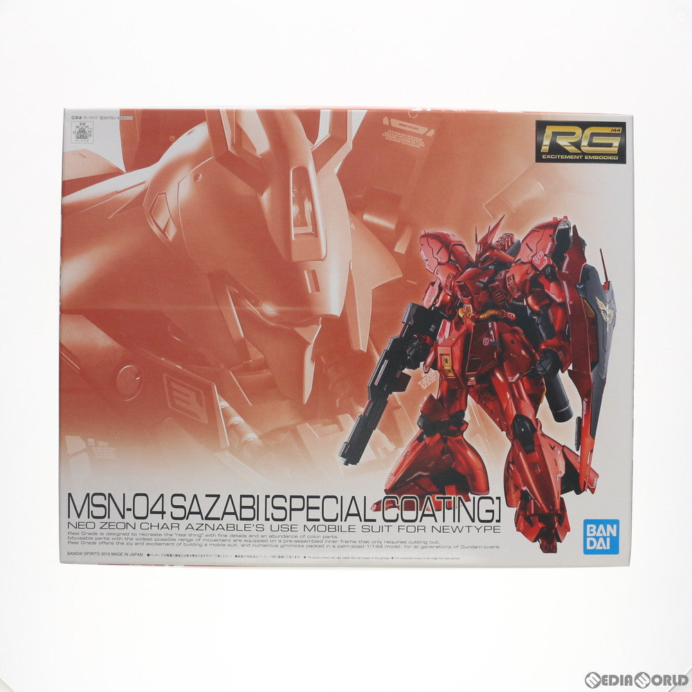 【中古即納】[PTM] プレミアムバンダイ限定 RG 1/144 MSN-04 サザビー スペシャルコーティングVer. 機動戦士ガンダム 逆襲のシャア プラモデル(5058081) バンダイスピリッツ(20190821)