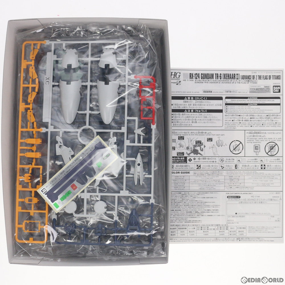 【中古即納】[PTM] プレミアムバンダイ限定 HG 1/144 RX-124KH2 ガンダムTR-6[キハールII] 機動戦士Zガンダム外伝 ADVANCE OF Z ～ティターンズの旗のもとに～ プラモデル(5060235) バンダイスピリッツ(20200630)