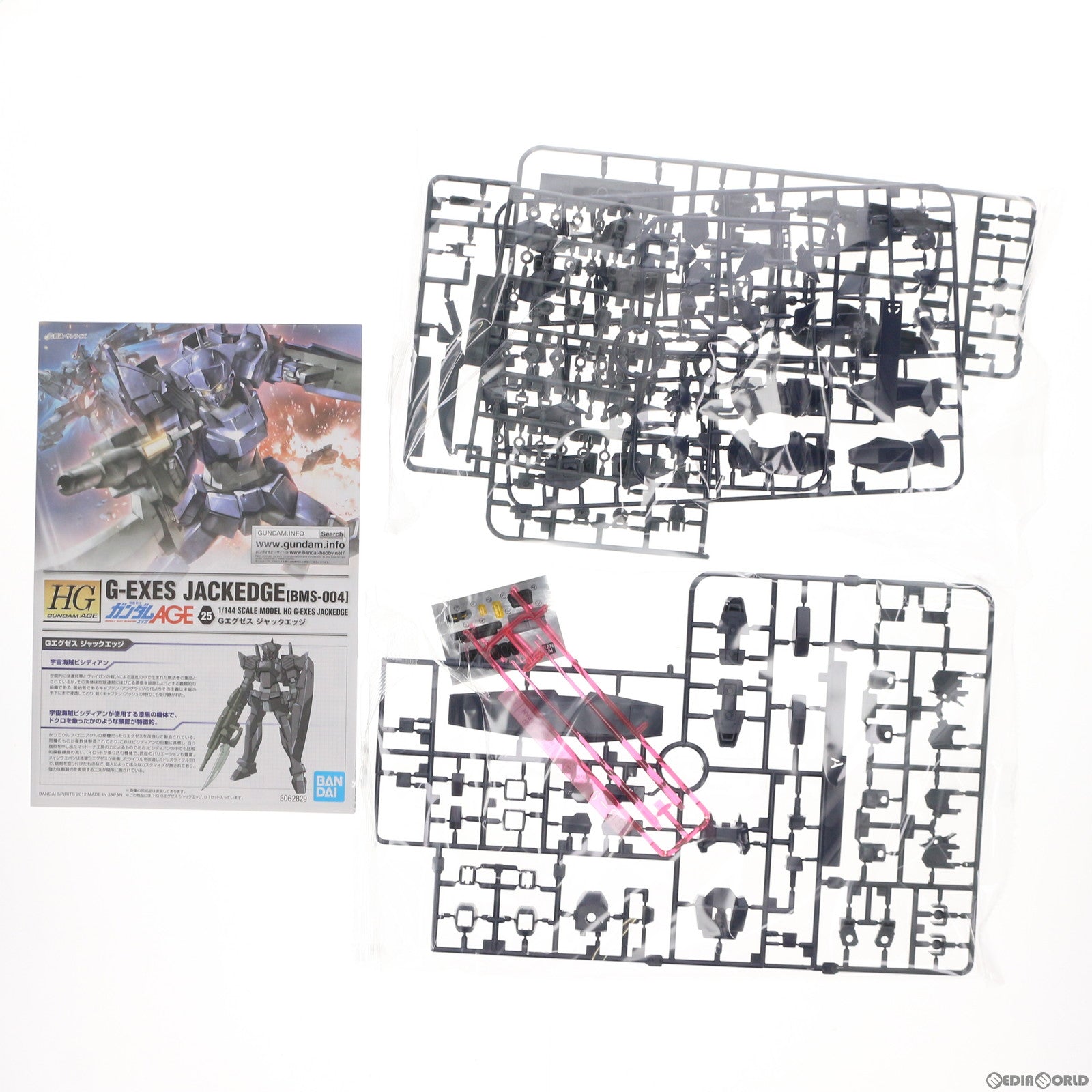 【中古即納】[PTM] HG 1/144 Gエグゼス ジャックエッジ 機動戦士ガンダムAGE(エイジ) プラモデル(5062829) バンダイスピリッツ(20210806)