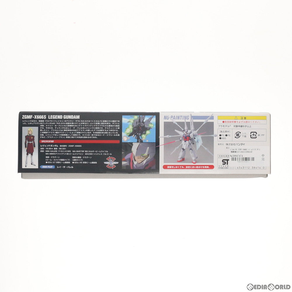 【中古即納】[PTM] HG 1/144 ZGMF-X666S レジェンドガンダム 機動戦士ガンダムSEED DESTINY(シード デスティニー) プラモデル(0138414) バンダイ(20171110)