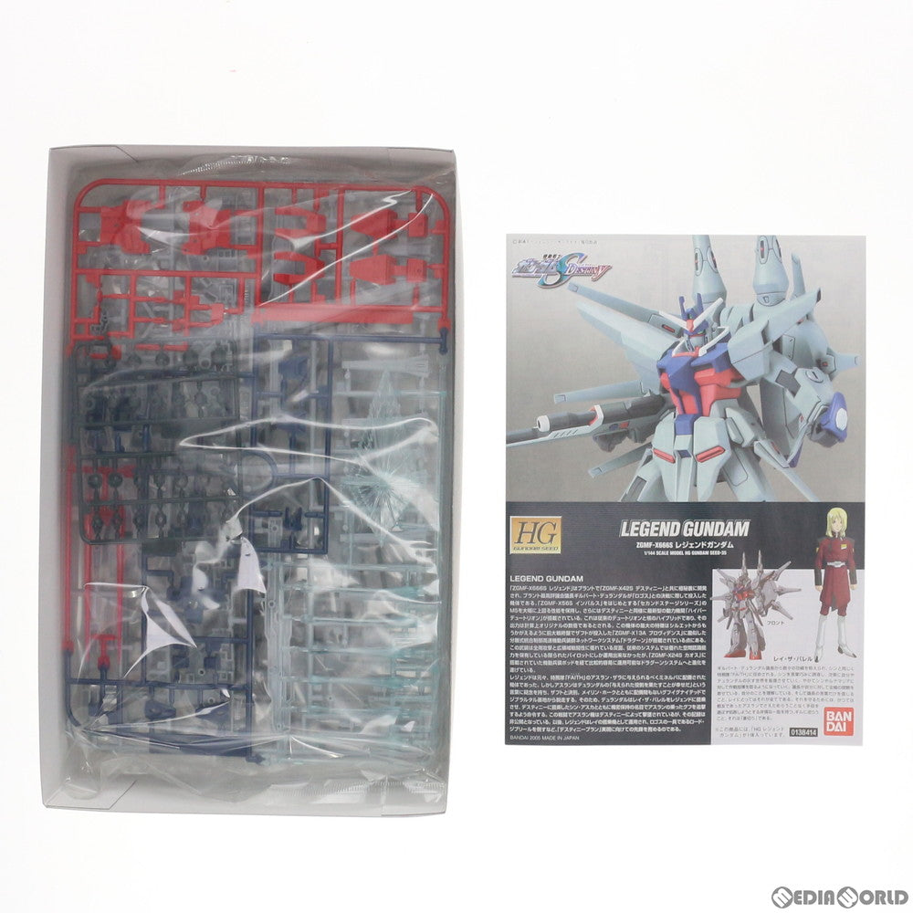 【中古即納】[PTM] HG 1/144 ZGMF-X666S レジェンドガンダム 機動戦士ガンダムSEED DESTINY(シード デスティニー) プラモデル(0138414) バンダイ(20171110)