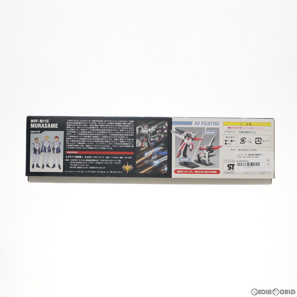 【中古即納】[PTM] HG 1/144 ムラサメ 量産機 機動戦士ガンダムSEED DESTINY(シード デスティニー) プラモデル バンダイ(20060311)