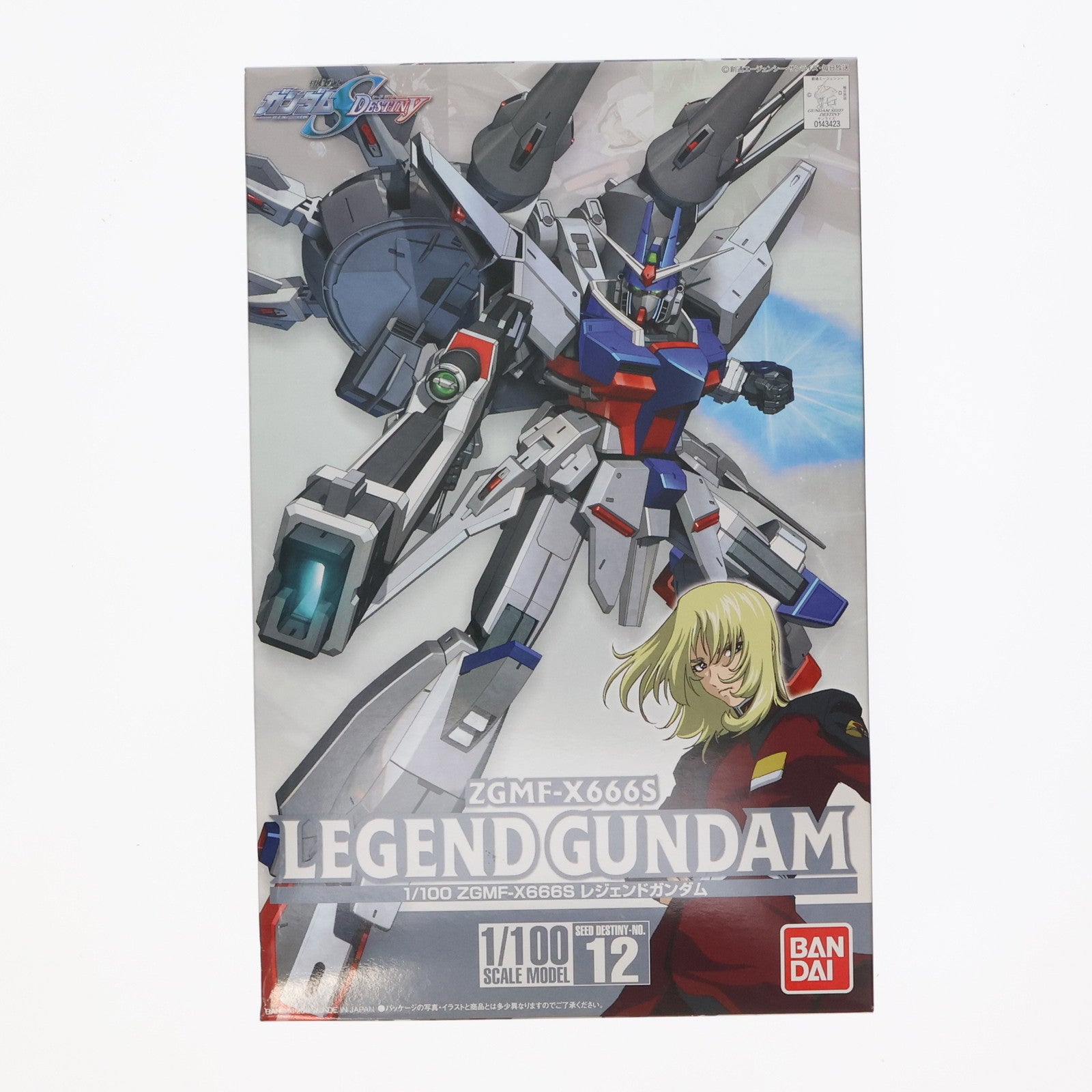 【中古即納】[PTM] 1/100 ZGMF-X666S レジェンドガンダム 初回限定版 機動戦士ガンダムSEED DESTINY(シード デスティニー) プラモデル(0143423) バンダイ(20060630)