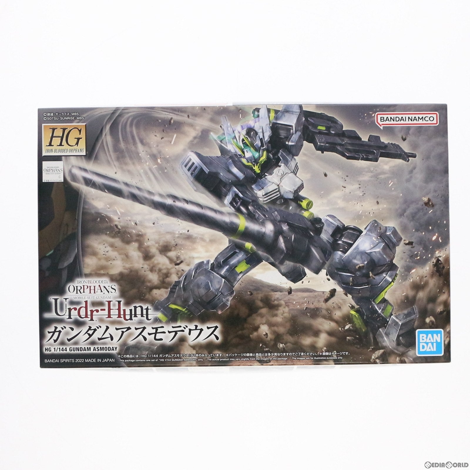 【中古即納】[PTM] (再販) HG 1/144 ガンダムアスモデウス 機動戦士ガンダム 鉄血のオルフェンズ ウルズハント プラモデル(5063383) バンダイスピリッツ(20220416)