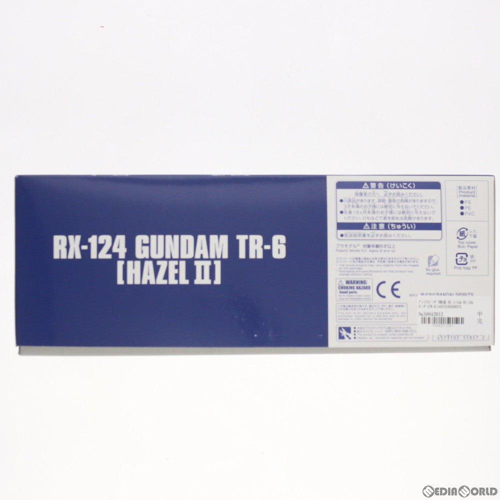 【中古即納】[PTM] プレミアムバンダイ限定 HG 1/144 RX-124 ガンダムTR-6[ヘイズルII] 機動戦士Zガンダム外伝 ADVANCE OF Z ～ティターンズの旗のもとに～ プラモデル(5055857) バンダイスピリッツ(20190331)