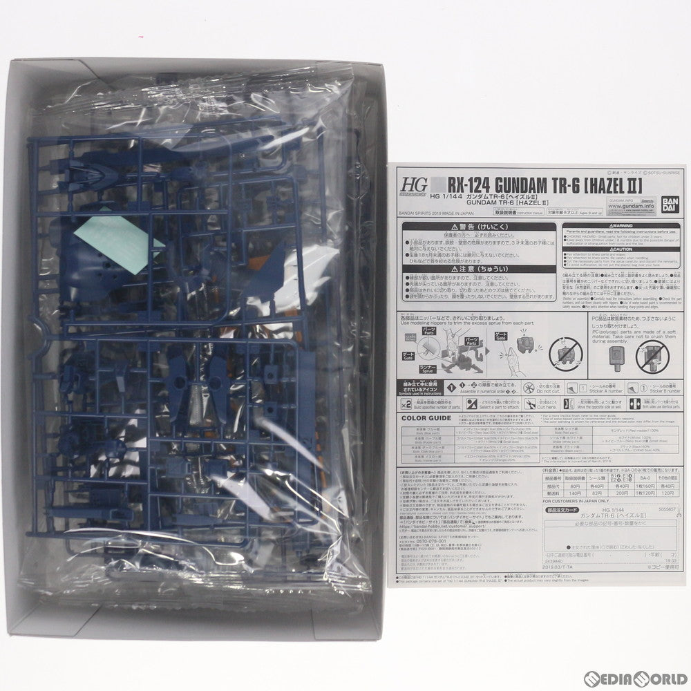 【中古即納】[PTM] プレミアムバンダイ限定 HG 1/144 RX-124 ガンダムTR-6[ヘイズルII] 機動戦士Zガンダム外伝 ADVANCE OF Z ～ティターンズの旗のもとに～ プラモデル(5055857) バンダイスピリッツ(20190331)