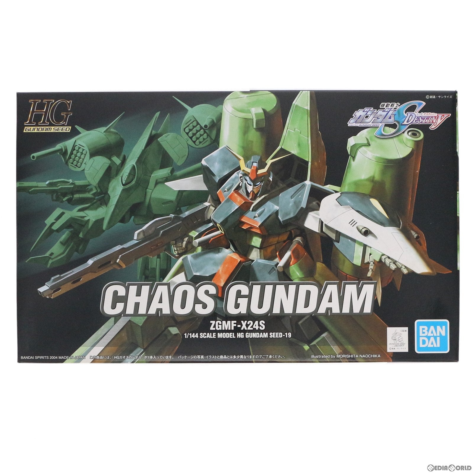 【中古即納】[PTM] HG 1/144 カオスガンダム 機動戦士ガンダムSEED DESTINY(シード デスティニー) プラモデル バンダイスピリッツ(20190530)