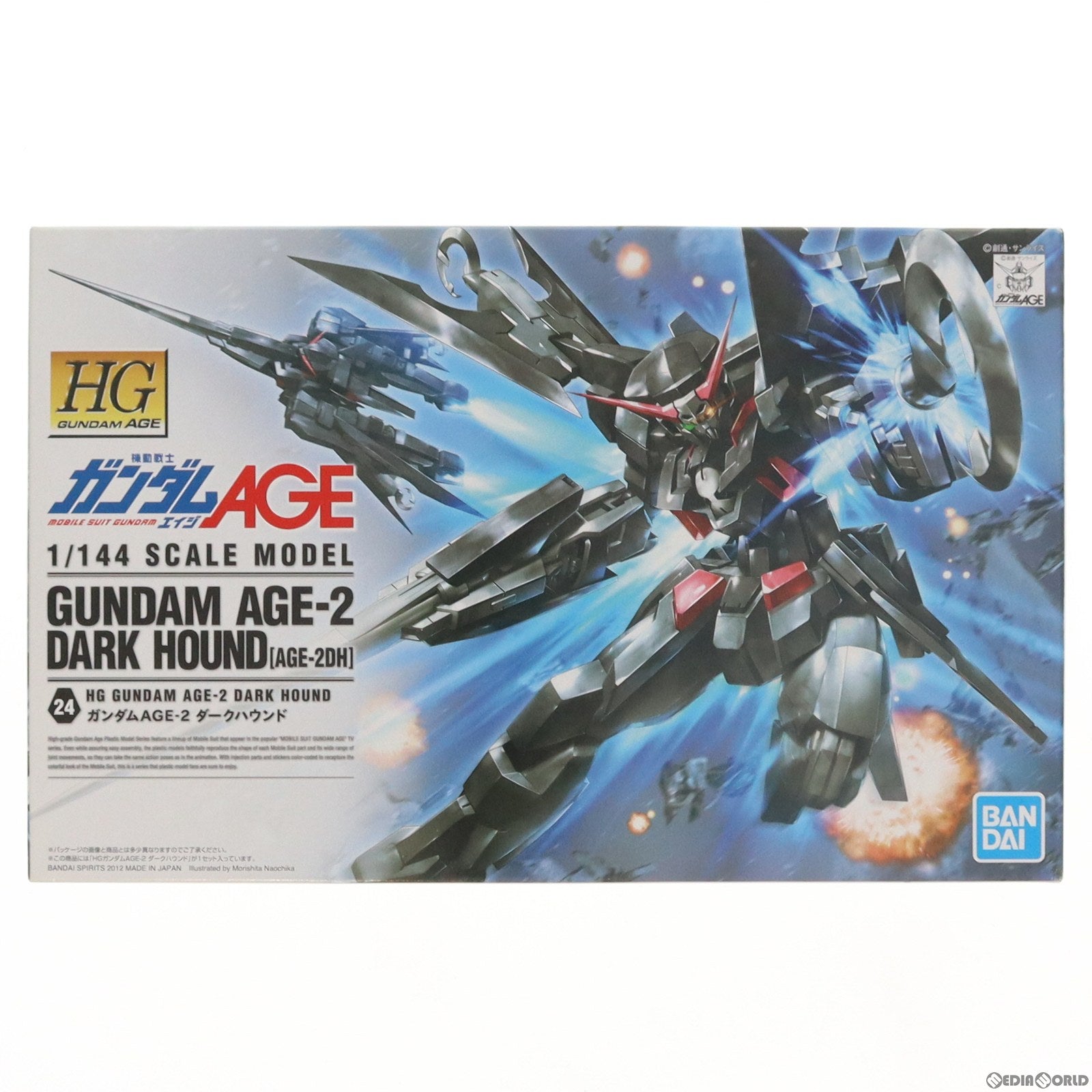 【中古即納】[PTM] HG 1/144 ガンダムAGE-2 ダークハウンド 機動戦士ガンダムAGE(エイジ) プラモデル バンダイスピリッツ(20200916)