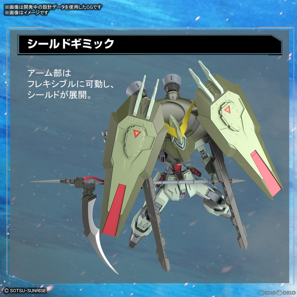 【中古即納】[PTM] FULL MECHANICS 1/100 GAT-X252 フォビドゥンガンダム 機動戦士ガンダムSEED(シード) プラモデル(5065429) バンダイスピリッツ(20230811)