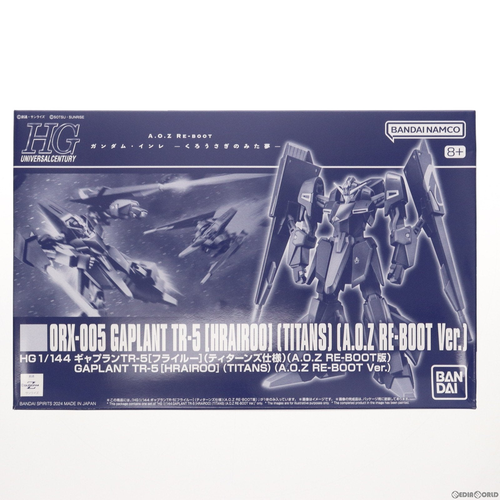 【中古即納】[PTM] プレミアムバンダイ限定 HGUC 1/144 ORX-005 ギャプランTR-5[フライルー] ティターンズ仕様(A.O.Z RE-BOOT版) 機動戦士Zガンダム外伝 A.O.Z RE-BOOT ガンダム・インレ-くろうさぎのみた夢- プラモデル バンダイスピリッツ(20240215)