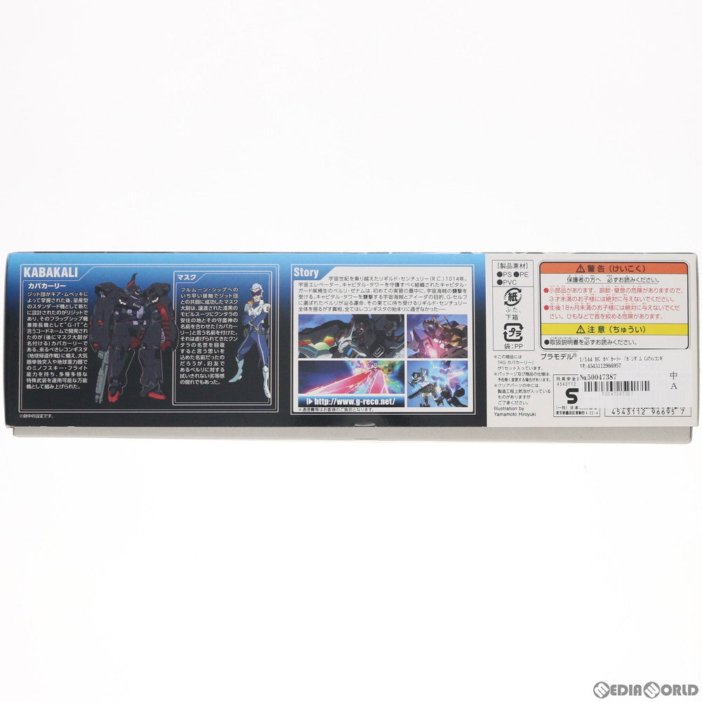 【中古即納】[PTM] HG 1/144 カバカーリー ガンダム Gのレコンギスタ プラモデル バンダイ(20170802)