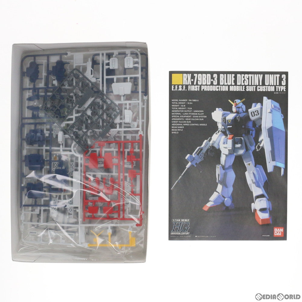 【中古即納】[PTM] HGUC 1/144 RX-79BD-3 ブルーディスティニー 3号機 機動戦士ガンダム外伝 THE BLUE DESTINY プラモデル(0151240) バンダイ(20070930)