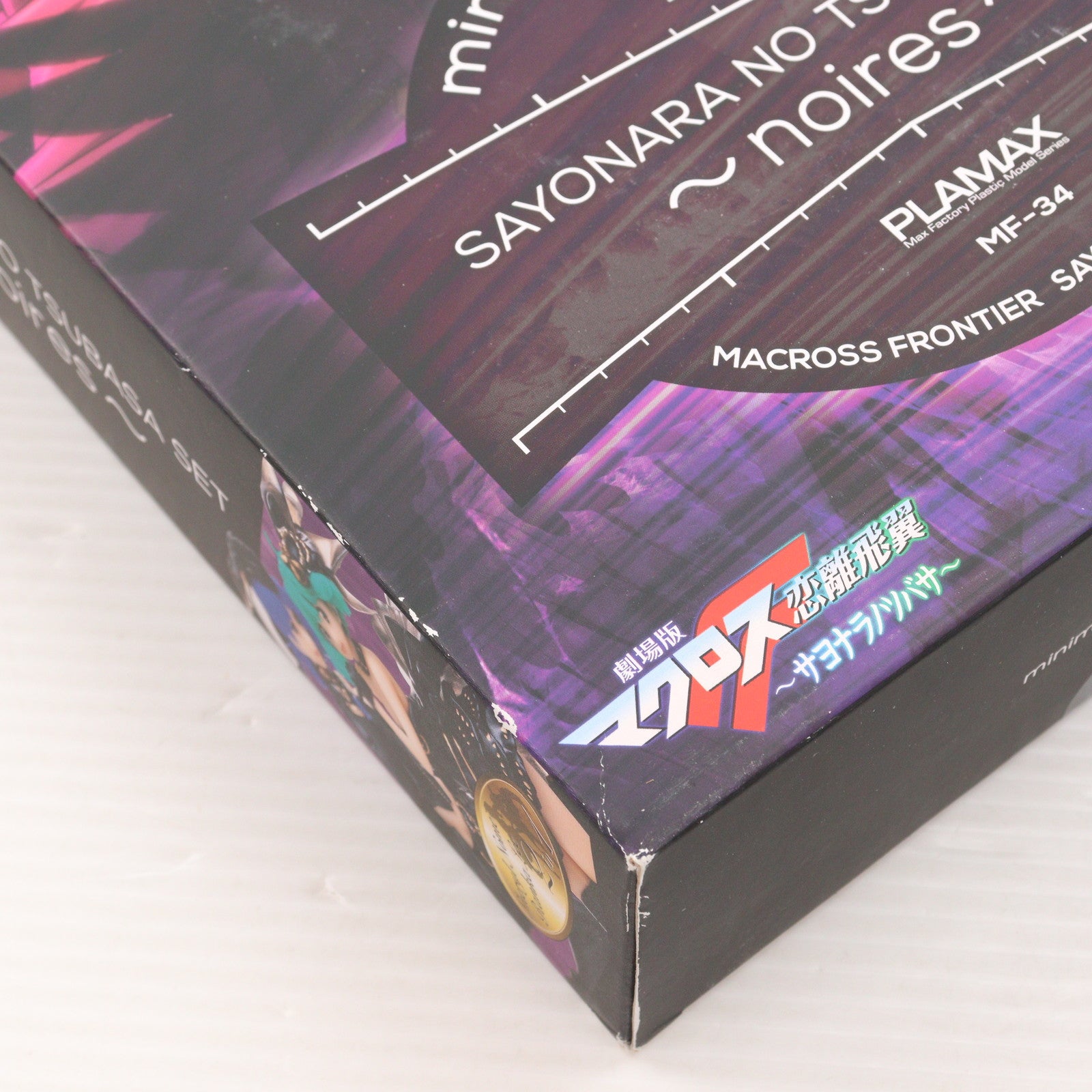 【中古即納】[PTM] PLAMAX MF-34 minimum factory 1/20 サヨナラノツバサセット ～noires～ 劇場版マクロスF 恋離飛翼～サヨナラノツバサ～ プラモデル マックスファクトリー(20190706)