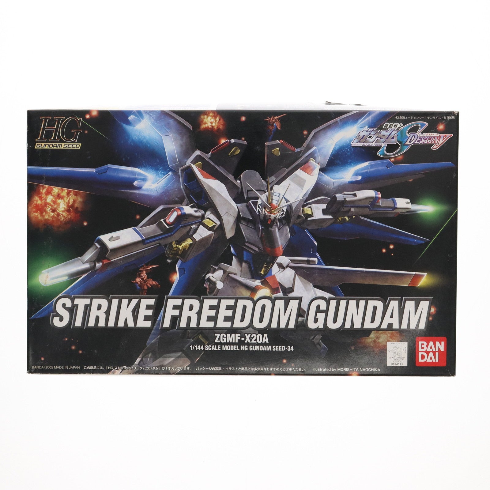 【中古即納】[PTM] HG 1/144 ストライクフリーダム 機動戦士ガンダムSEED DESTINY(シード デスティニー) プラモデル バンダイ(20050927)