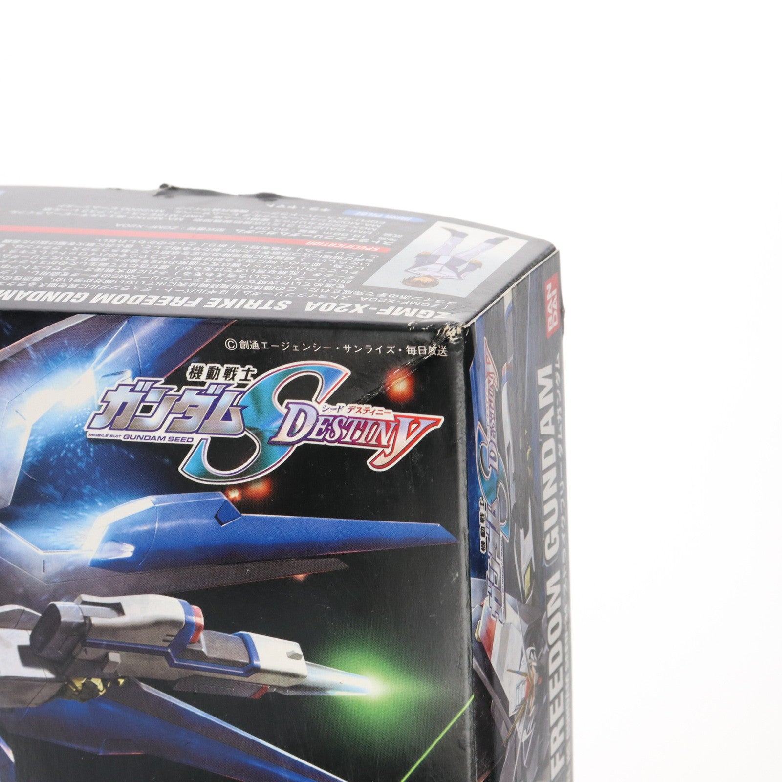 【中古即納】[PTM] HG 1/144 ストライクフリーダム 機動戦士ガンダムSEED DESTINY(シード デスティニー) プラモデル バンダイ(20050927)