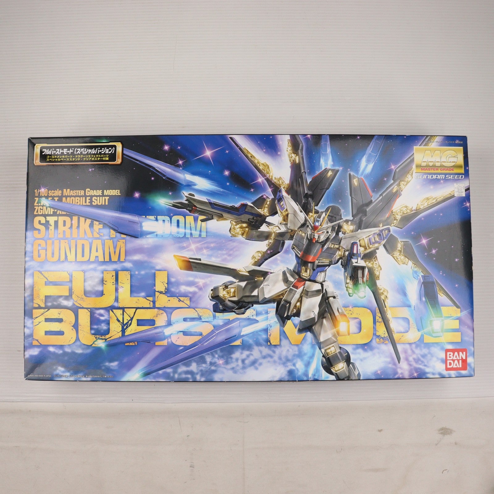 【中古即納】[PTM] MG 1/100 ZGMF-X20A ストライクフリーダムガンダム フルバーストモード(スペシャルバージョン) 機動戦士ガンダムSEED DESTINY(シード デスティニー) プラモデル(0100741) バンダイ(20200926)