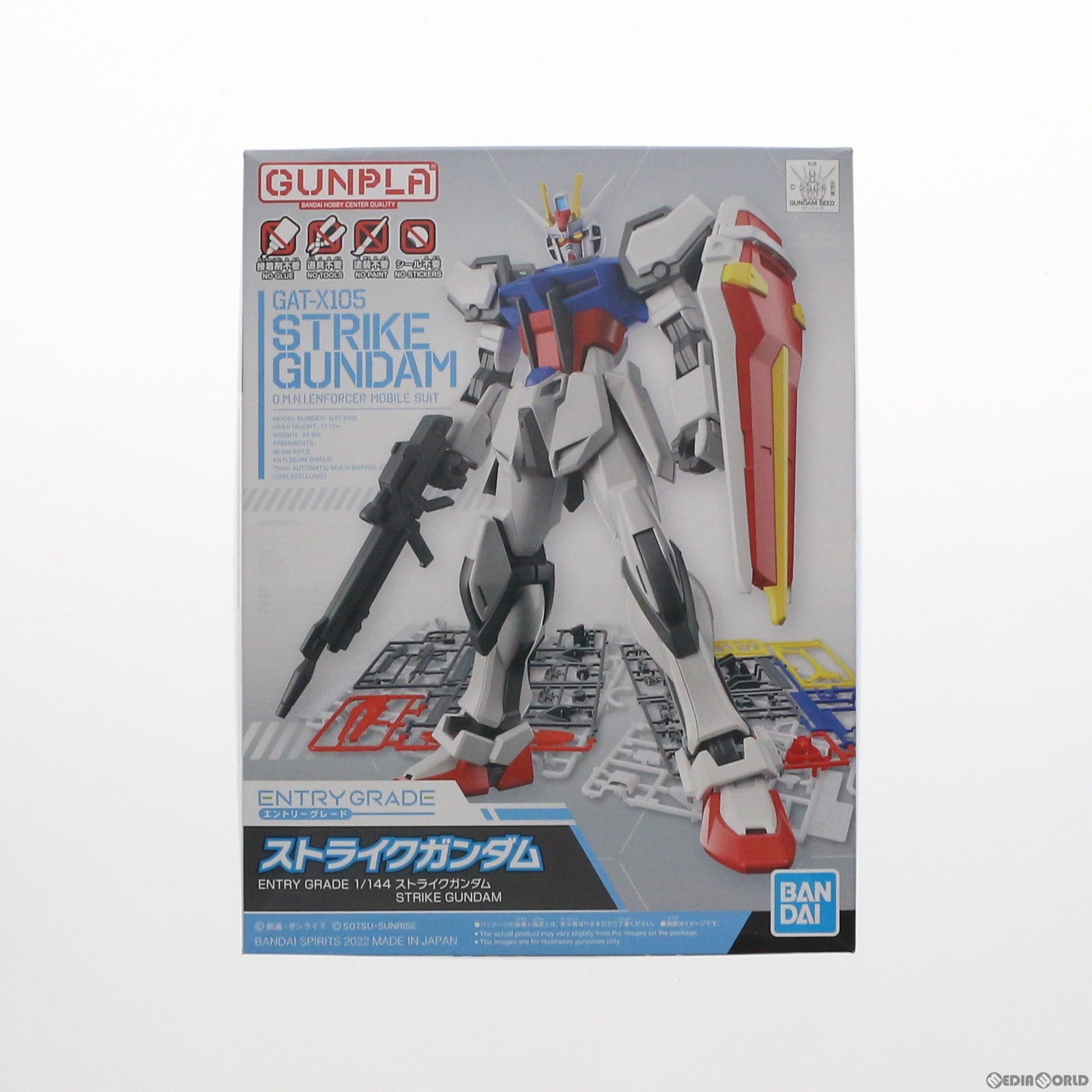 【中古即納】[PTM] ENTRY GRADE(エントリーグレード) 1/144 GAT-X105 ストライクガンダム 機動戦士ガンダムSEED(シード) プラモデル(5062168) バンダイスピリッツ(20240523)