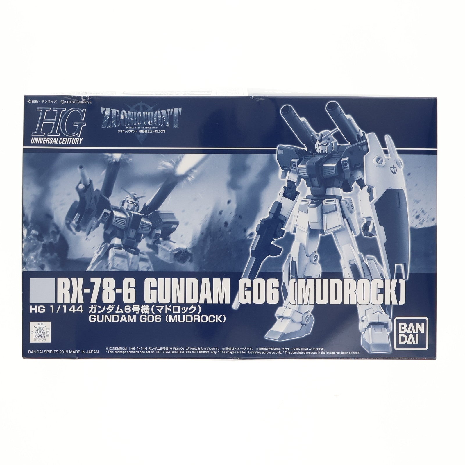 【中古即納】[PTM] プレミアムバンダイ限定 HG 1/144 RX-78-6 ガンダム6号機(マドロック) ジオニックフロント 機動戦士ガンダム0079 プラモデル(5058845) バンダイスピリッツ(20191130)