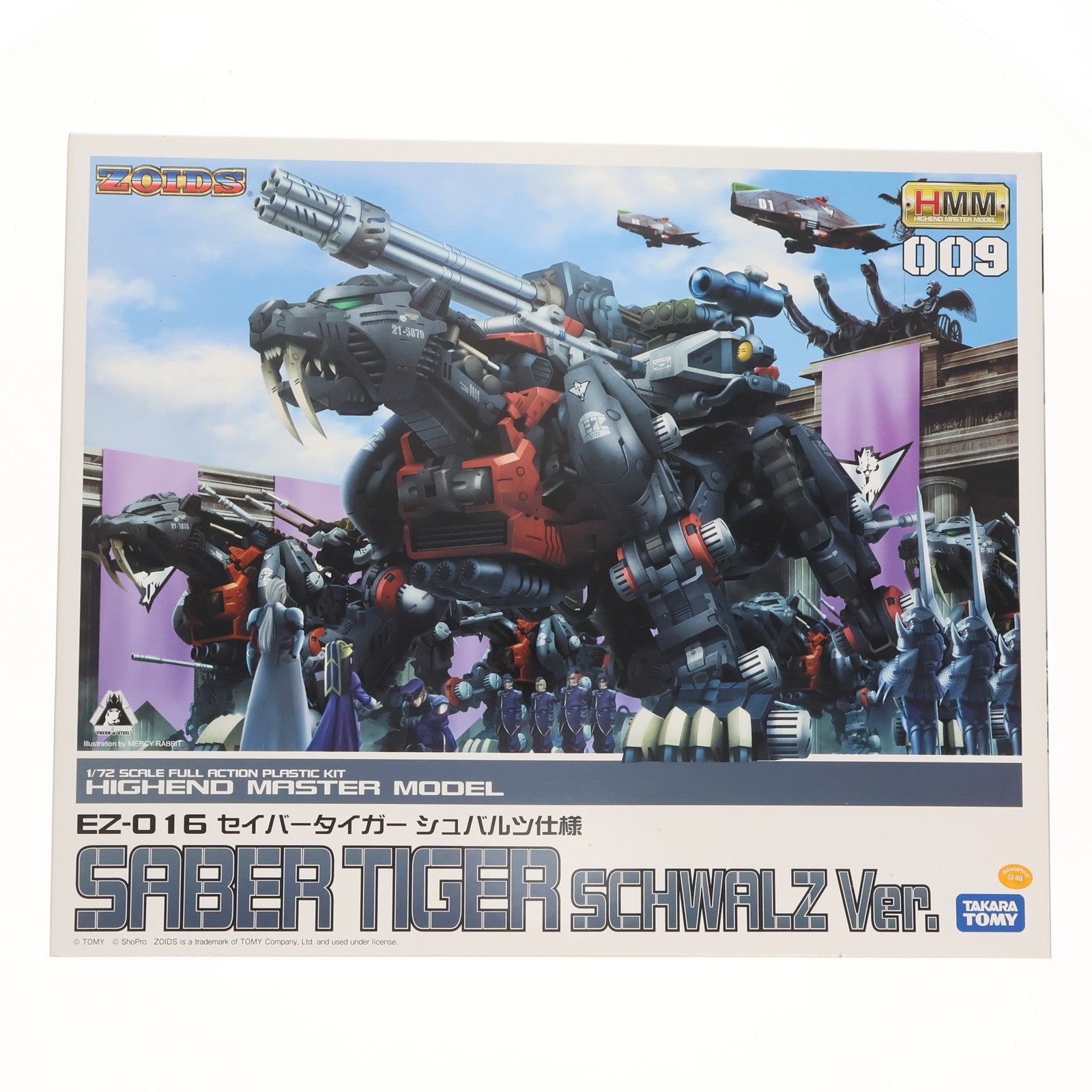 【中古即納】[PTM] HMM 1/72 EZ-016 セイバータイガー シュバルツ仕様 ZOIDS(ゾイド) プラモデル(ZD-024) コトブキヤ(20120516)