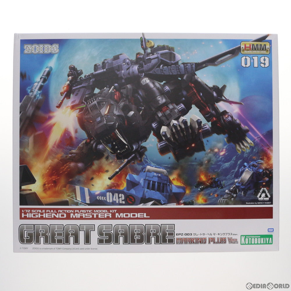 【中古即納】[PTM] HMM 1/72 EPZ-003 グレートサーベル マーキングプラスVer. ZOIDS(ゾイド) プラモデル(ZD135) コトブキヤ(20200426)