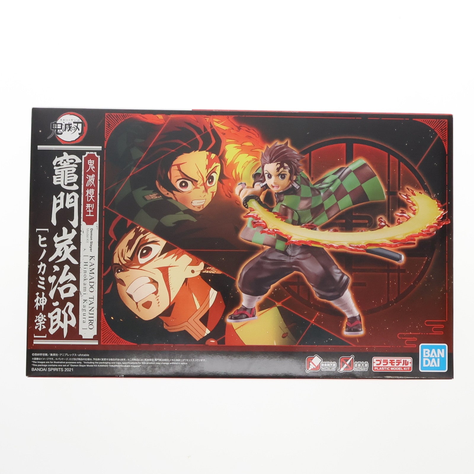 【中古即納】[PTM] 鬼滅模型 竈門炭治郎(かまどたんじろう) [ヒノカミ神楽] 鬼滅の刃 プラモデル(2569525) バンダイスピリッツ(20210807)