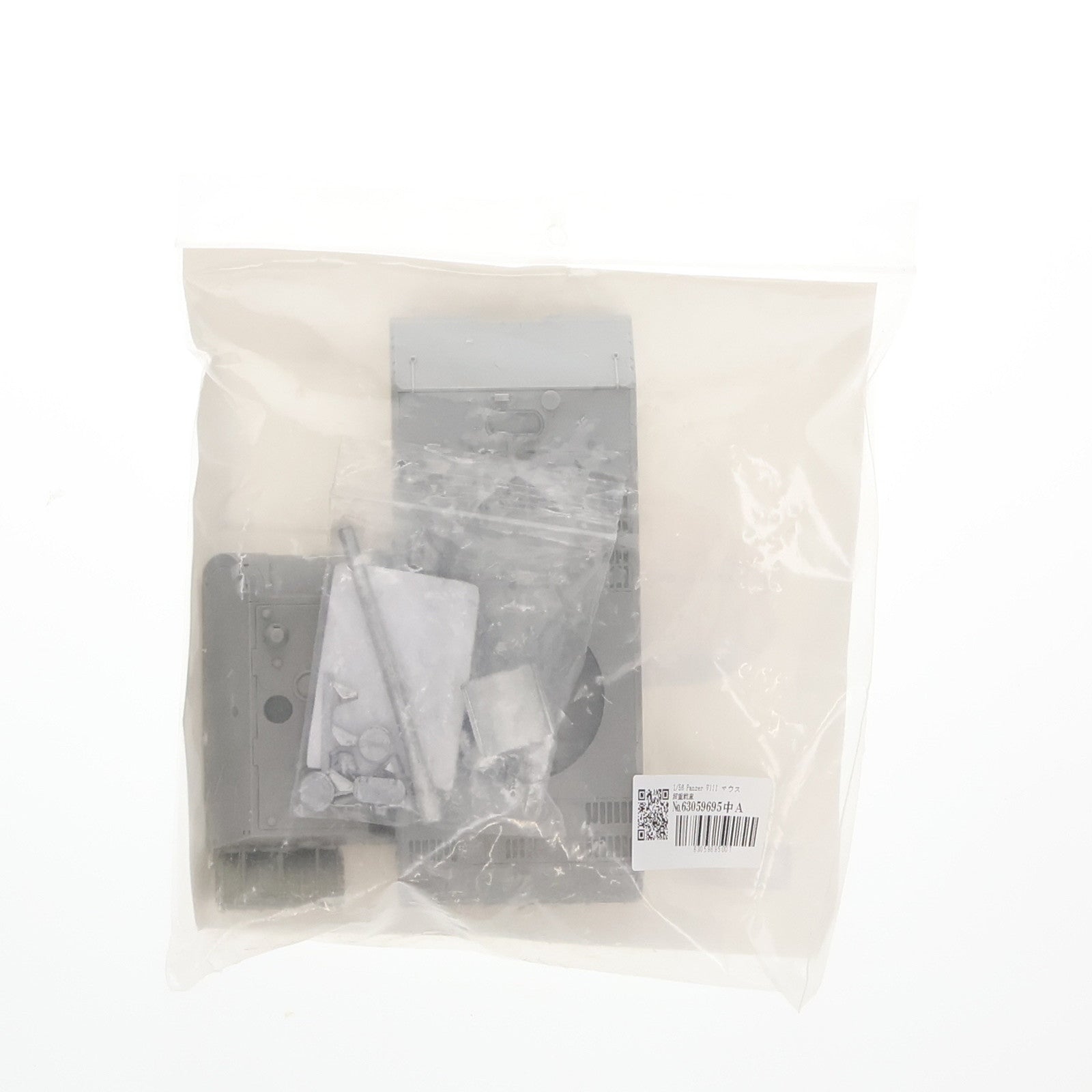 【中古即納】[PTM] ボルトアクション 1/56 Panzer VIII Maus super-heavy tank(マウス 超重戦車) プラモデル(405102002) Warlord Games(ウォーロードゲームズ)(20171231)