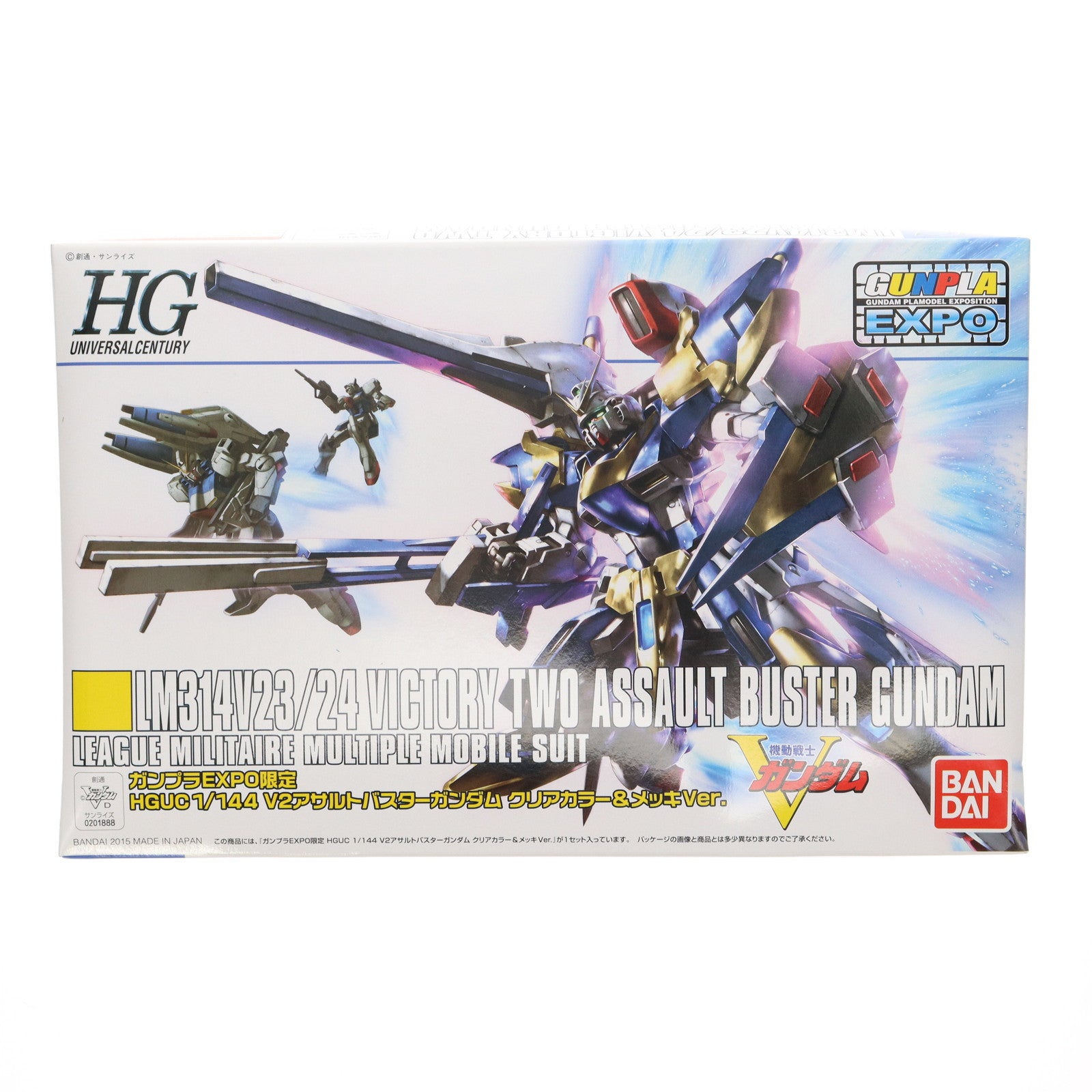 【中古即納】[PTM] イベント限定 HGUC 1/144 LM314V23/24 V2アサルトバスターガンダム クリアカラー&メッキVer. 機動戦士Vガンダム プラモデル(0201888) バンダイ(20151120)