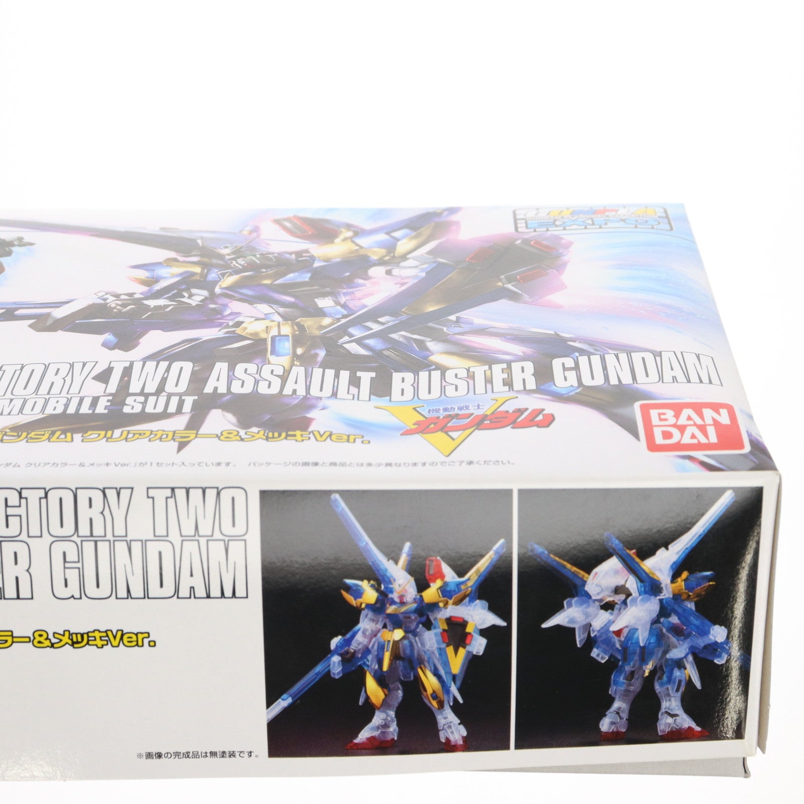 【中古即納】[PTM] イベント限定 HGUC 1/144 LM314V23/24 V2アサルトバスターガンダム クリアカラー&メッキVer. 機動戦士Vガンダム プラモデル(0201888) バンダイ(20151120)