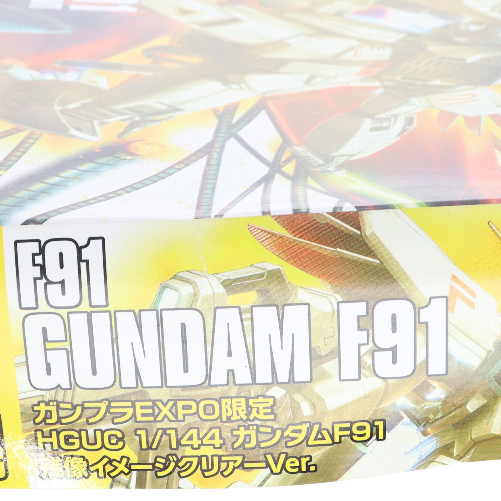 【中古即納】[PTM] ガンプラEXPO限定 HGUC 1/144 ガンダムF91(残像イメージクリアーVer.) 機動戦士ガンダムF91 プラモデル(0194296) バンダイ(20141121)