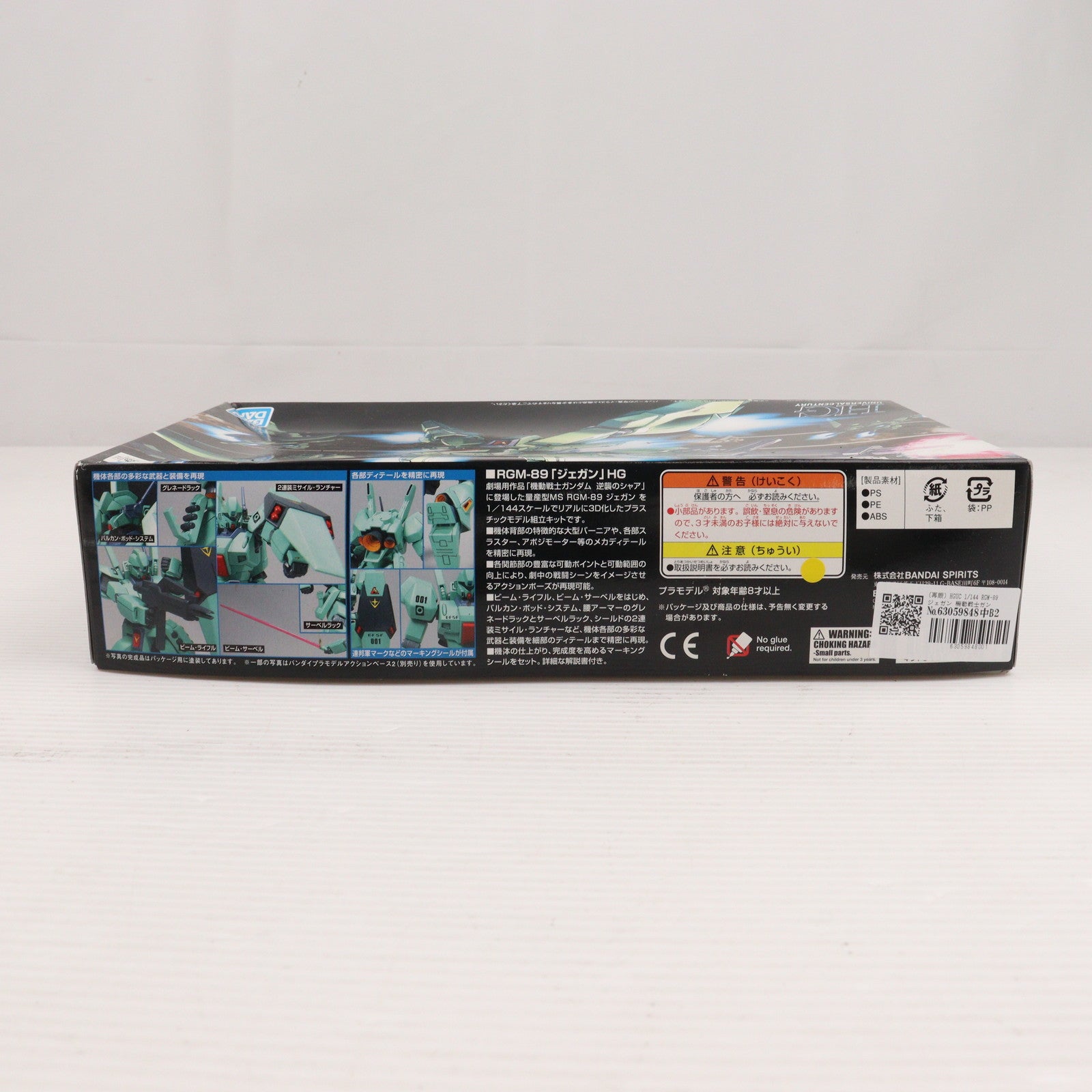 中古即納】[PTM]HGUC 1/144 RGM-89 ジェガン 機動戦士ガンダム