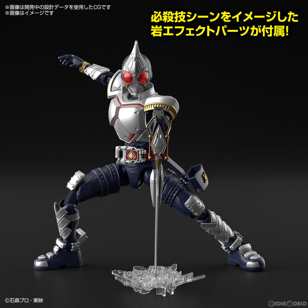 【中古即納】[PTM] (再販) Figure-rise Standard(フィギュアライズ スタンダード) 仮面ライダーブレイド 仮面ライダー剣(ブレイド) プラモデル(5064023) バンダイスピリッツ(20240930)