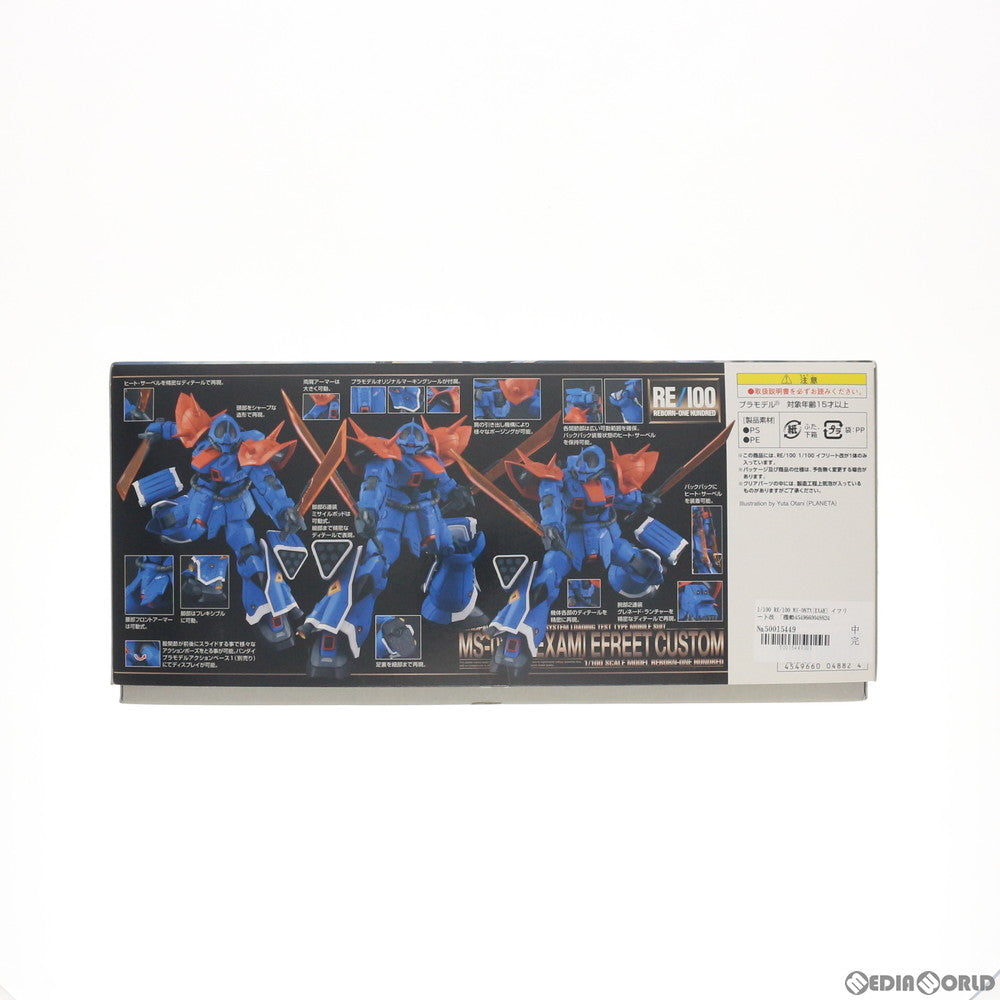 【中古即納】[PTM] RE/100 1/100 MS-08TX[EXAM] イフリート改 機動戦士ガンダム外伝 THE BLUE DESTINY プラモデル(0204882) バンダイ(20190730)