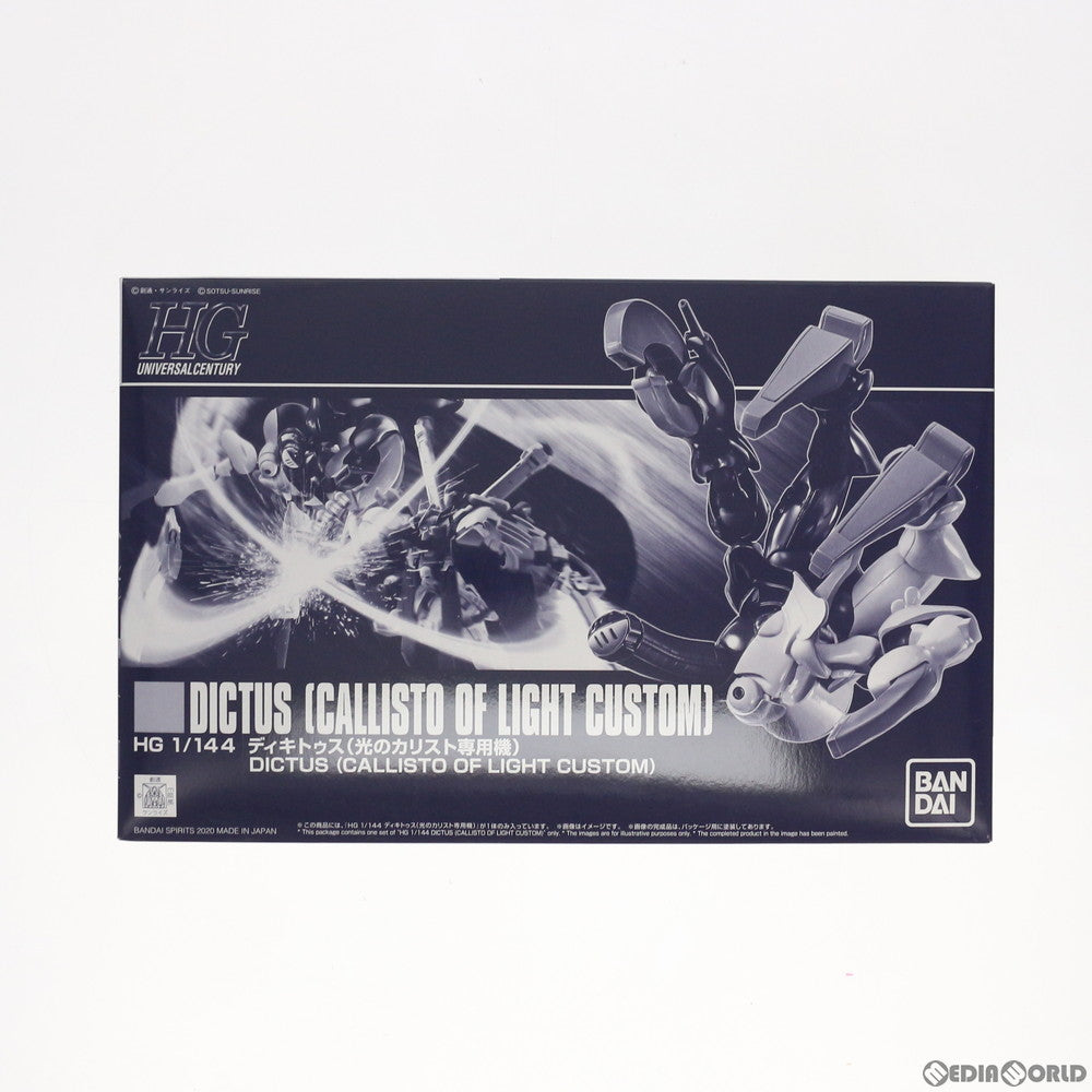 【中古即納】[PTM] プレミアムバンダイ限定 HG 1/144 ディキトゥス(光のカリスト専用機) 機動戦士クロスボーン・ガンダム 鋼鉄の7人 プラモデル(5060533) バンダイスピリッツ(20200831)