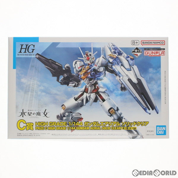 【中古即納】[PTM] C賞 HG 1/144 ガンダムエアリアル ソリッドクリア 一番くじ 機動戦士ガンダム ガンプラ 2023 機動戦士ガンダム 水星の魔女 プラモデル プライズ(2682514) バンダイスピリッツ(20230922)