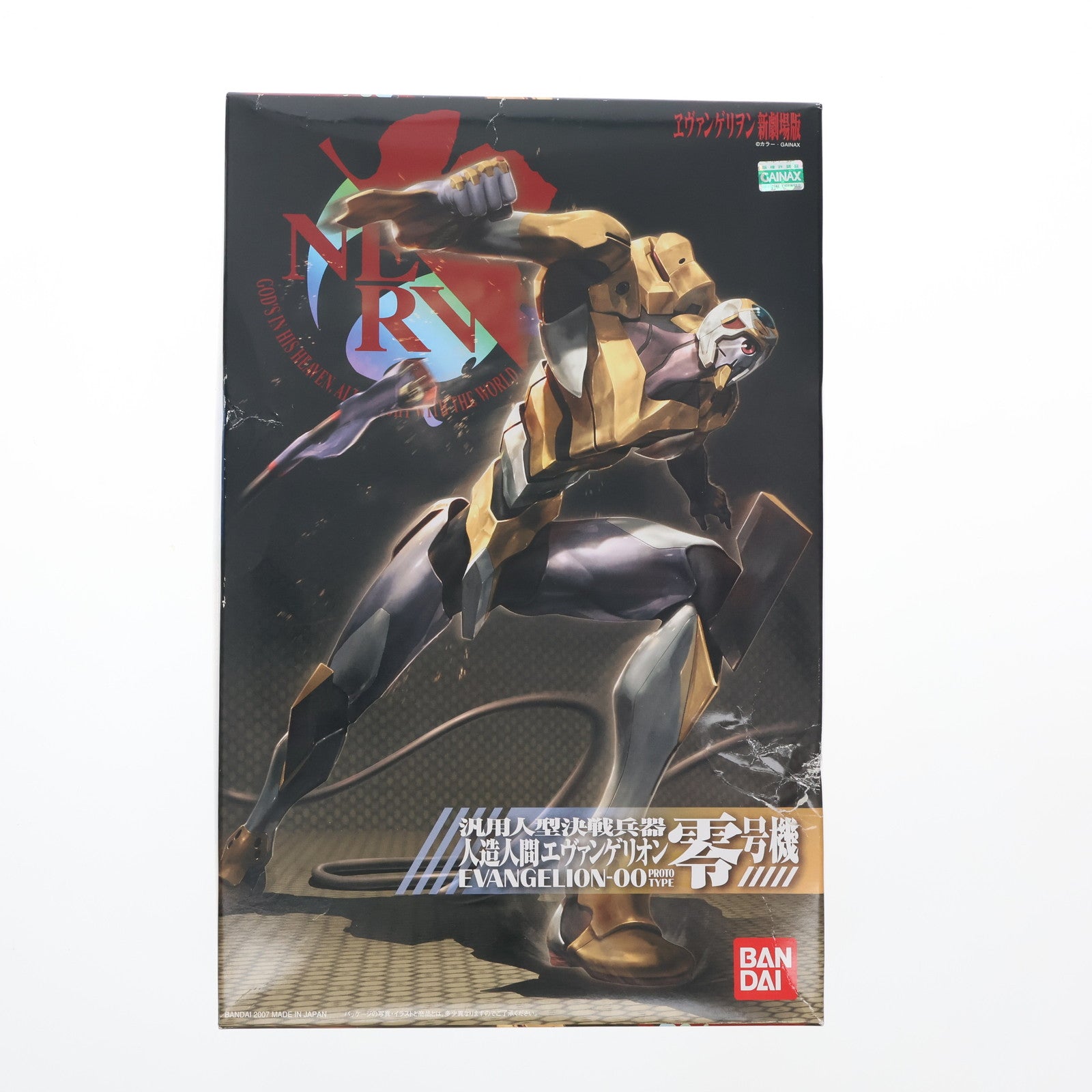 【中古即納】[PTM] LMHG エヴァンゲリオン零号機 ヱヴァンゲリヲン新劇場版 プラモデル バンダイ(20091231)