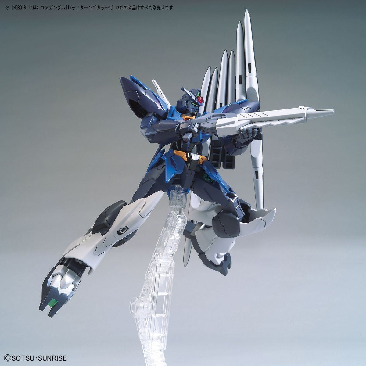 【中古即納】[PTM] (再販) HGBD:R 1/144 コアガンダムII ティターンズカラー ガンダムビルドダイバーズRe:RISE(リライズ) プラモデル(612496) バンダイスピリッツ(20241002)