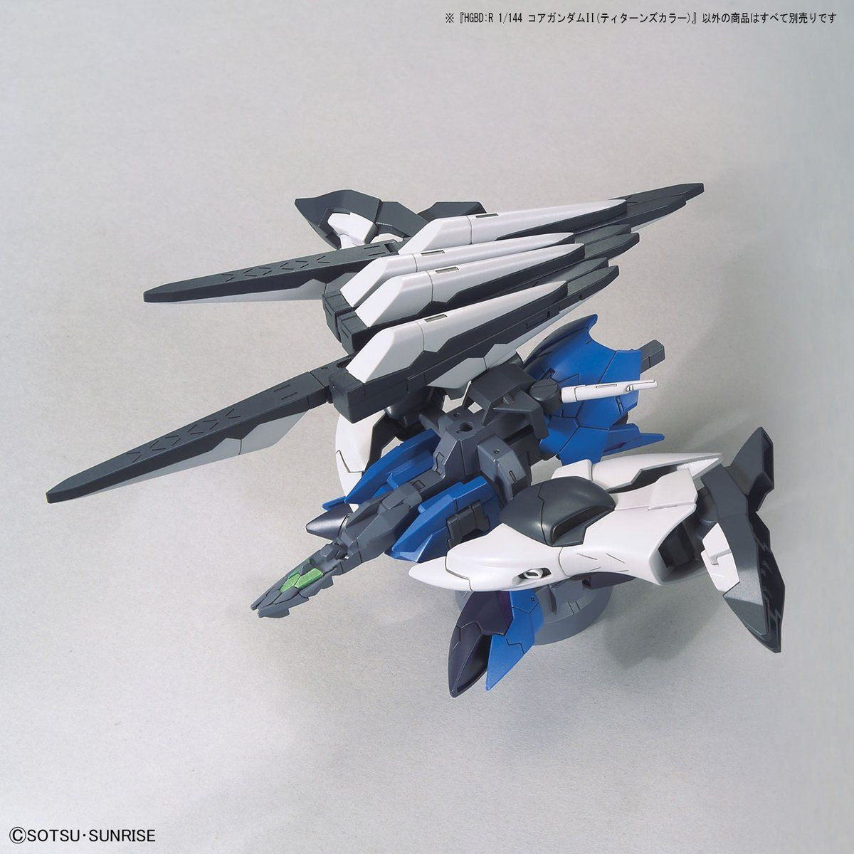 【中古即納】[PTM] (再販) HGBD:R 1/144 コアガンダムII ティターンズカラー ガンダムビルドダイバーズRe:RISE(リライズ) プラモデル(612496) バンダイスピリッツ(20241002)