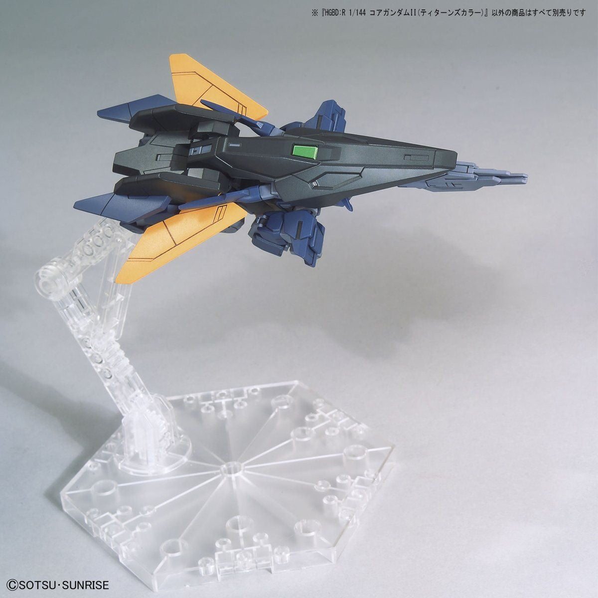 【中古即納】[PTM] (再販) HGBD:R 1/144 コアガンダムII ティターンズカラー ガンダムビルドダイバーズRe:RISE(リライズ) プラモデル(612496) バンダイスピリッツ(20241002)