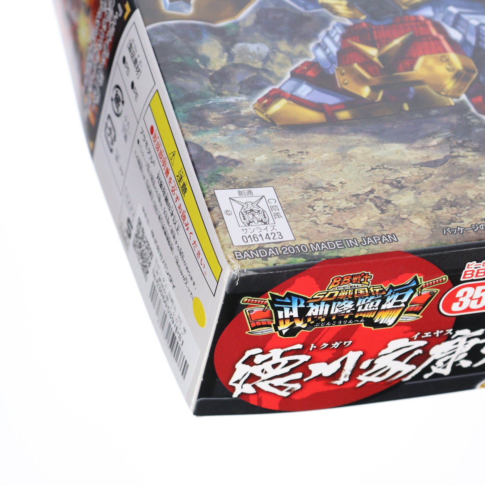 【中古即納】[PTM] SDガンダム BB戦士 355 徳川家康頑駄無(トクガワイエヤスガンダム) SD戦国伝 武神降臨編 プラモデル バンダイ(20161229)