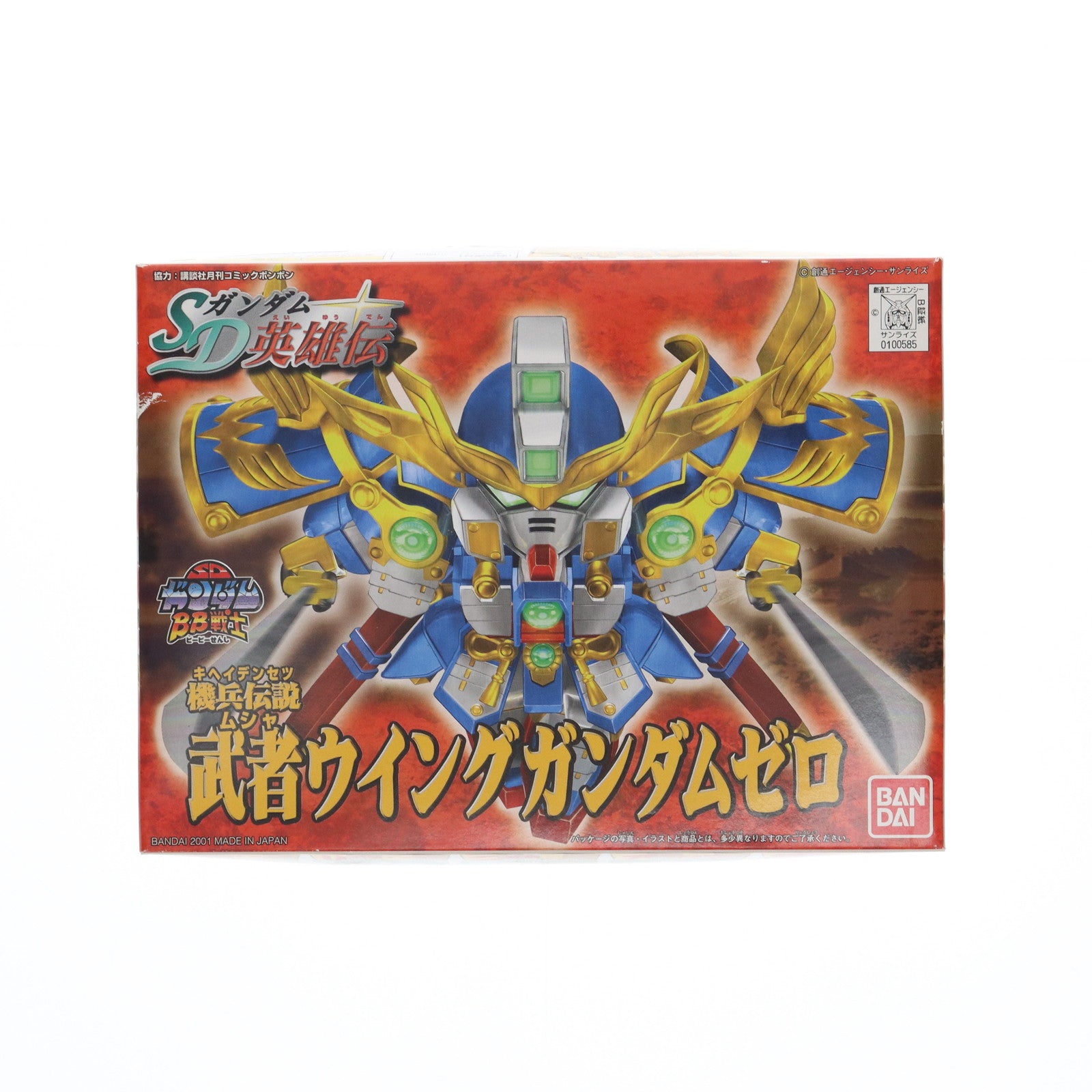 【中古即納】[PTM] SDガンダム BB戦士 215 機兵伝説 武者ウイングガンダムゼロ SDガンダム英雄伝 プラモデル バンダイ(19991231)