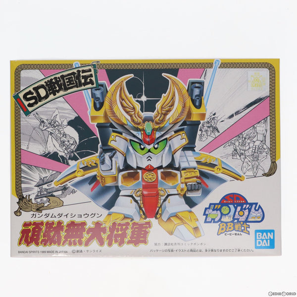 中古即納】[PTM]SDガンダム BB戦士 044 頑駄無大将軍(がんだむだいしょうぐん) SD戦国伝 プラモデル(0028724) バンダイスピリッツ