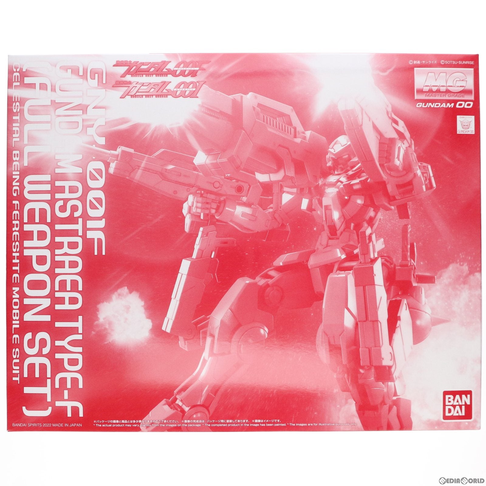 【中古即納】[PTM] プレミアムバンダイ限定 MG 1/100 ガンダムアストレア TYPE-F フルウェポンセット 機動戦士ガンダム00F(ダブルオーエフ) プラモデル(5061862) バンダイスピリッツ(20220430)