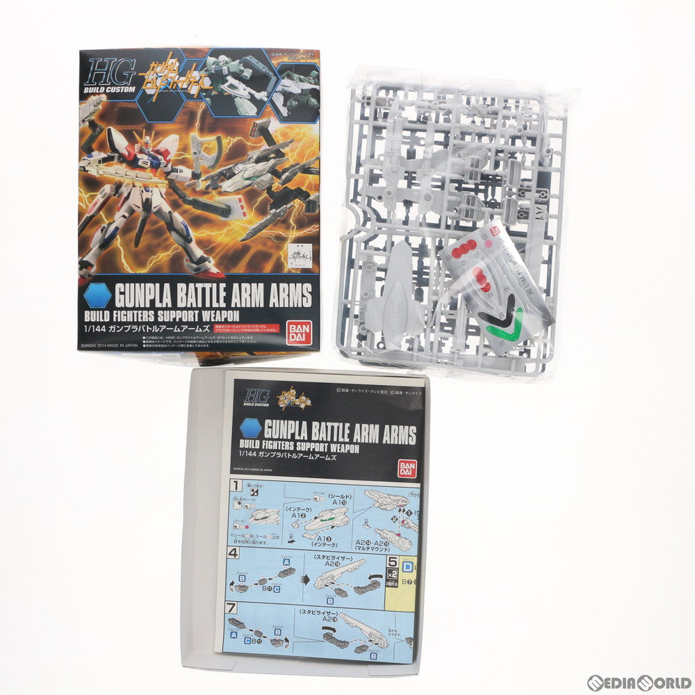 【中古即納】[PTM] HG BUILD CUSTOM 1/144 ガンプラバトルアームアームズ ガンダムビルドファイターズ プラモデル(0186526) バンダイ(20140331)