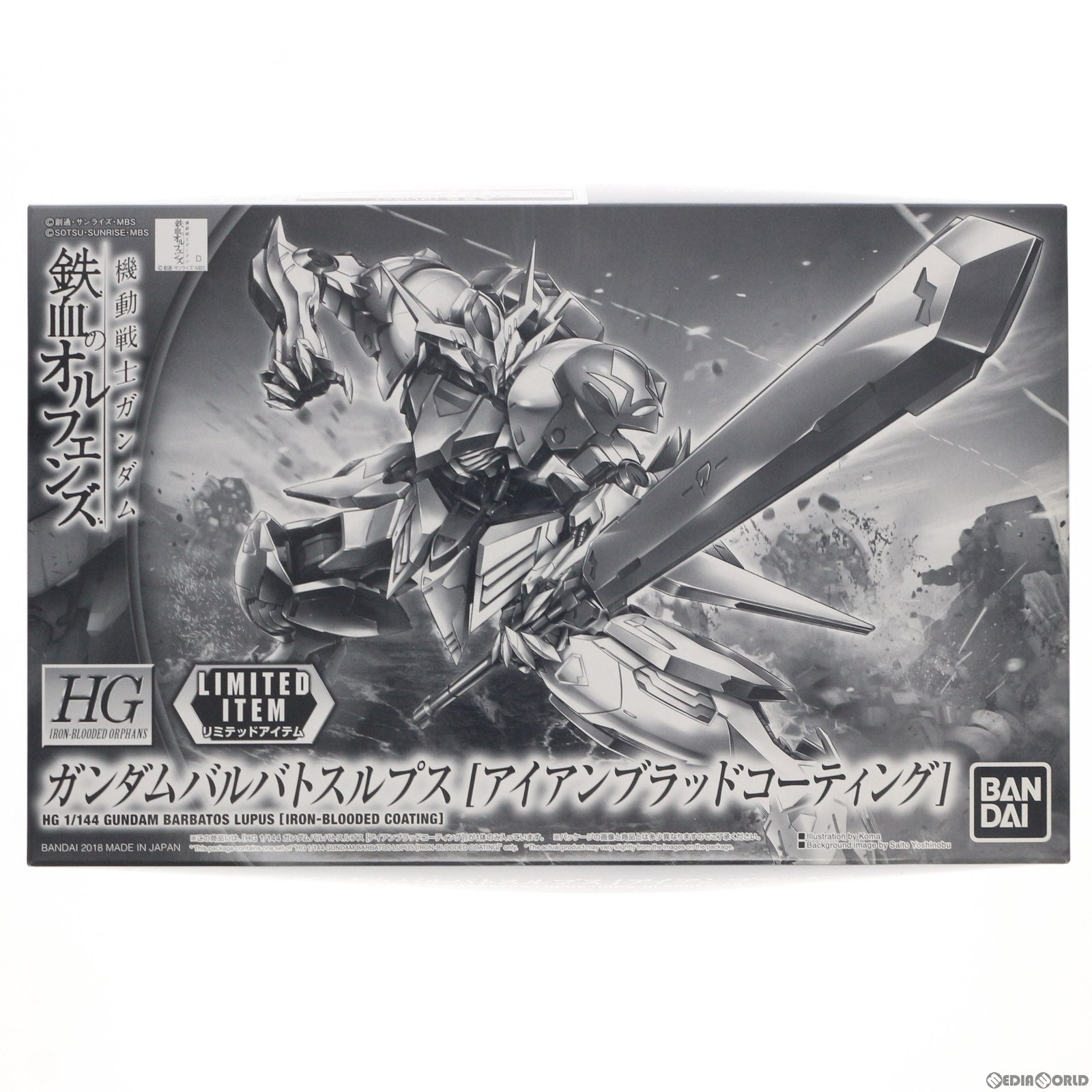 【中古即納】[PTM] HG 1/144 ASW-G-08 ガンダムバルバトスルプス アイアンブラッドコーティング 機動戦士ガンダム 鉄血のオルフェンズ プラモデル(0228319) バンダイ(20180721)