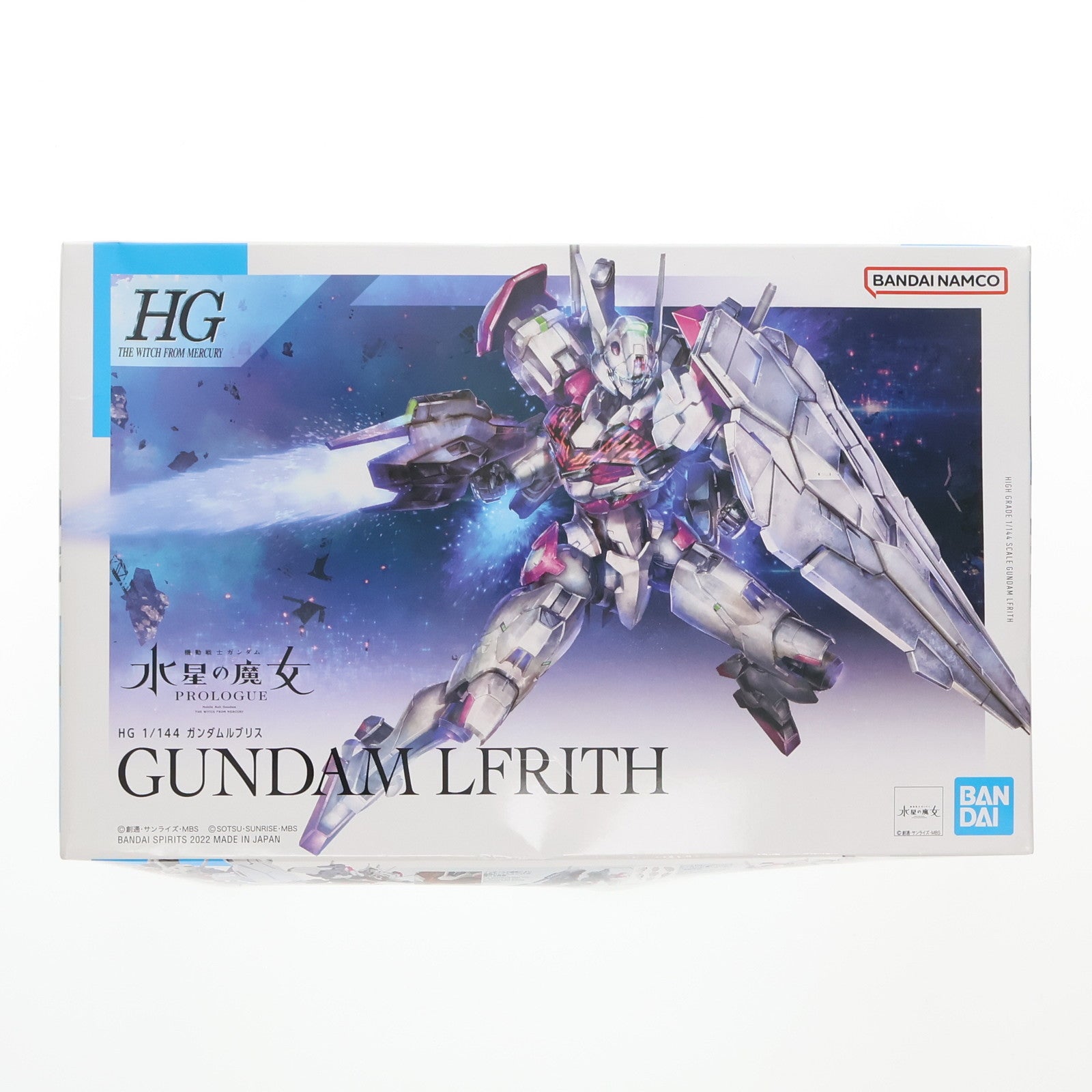 【中古即納】[PTM] (再販) HG 1/144 ガンダムルブリス 機動戦士ガンダム 水星の魔女 PROLOGUE プラモデル(5062944) バンダイスピリッツ(20241127)